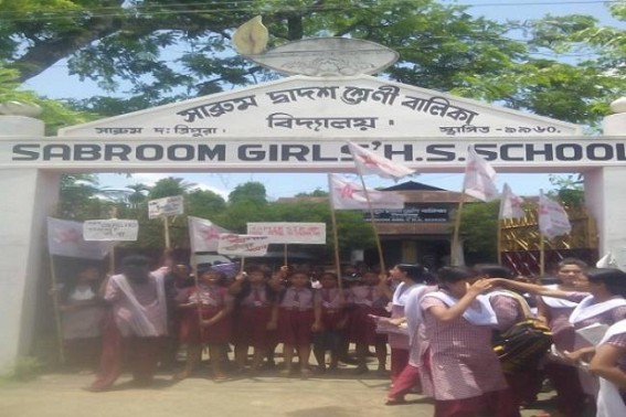 Sabroom Girls School Students boycott classes and demanding for Subject Teachers Sabroom Girls School Students boycott classes and demanding for Subject Teachers